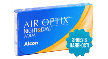 Контактні лінзи Air Optix Night&Day Aqua
