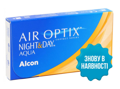 Контактні лінзи Air Optix Night&Day Aqua
