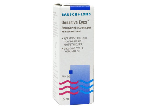 Зволожувальні краплі Bausch & Lomb Sensetive Eyes