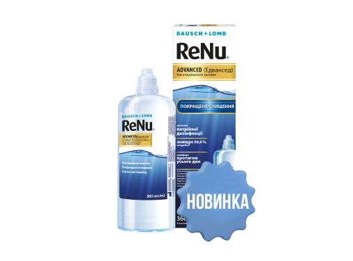 RENU Advanced